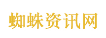 浪姐二公小考